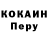 Первитин кристалл DaReal DamienPrince