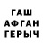 Метадон белоснежный Thieves LikeUs