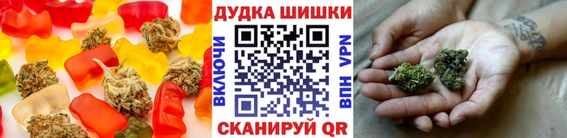 купить наркотики сайты Холм Печенье с ТГК конопля