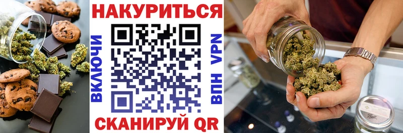 Печенье с ТГК конопля Холм