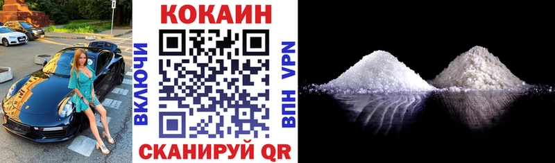 COCAIN Перу mega ONION Холм наркотики