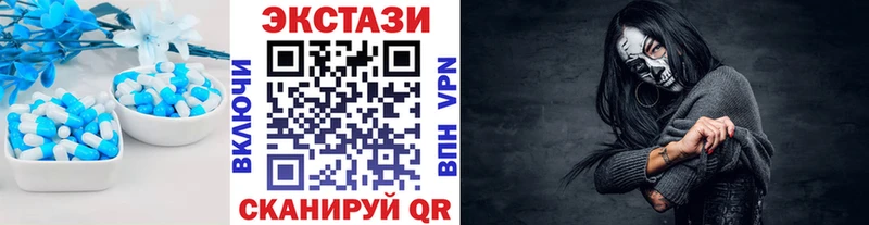 купить наркотик Холм omg ссылки Ecstasy 99%