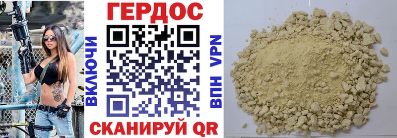 Героин Афган  купить   Холм 