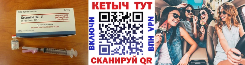 наркотики  Холм  КЕТАМИН VHQ 