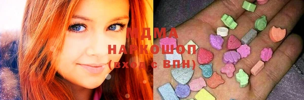 COCAINE Абаза