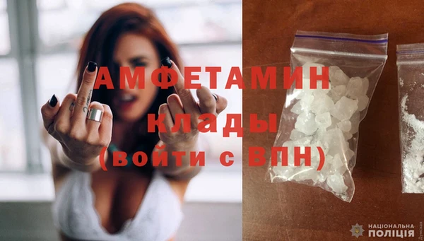 метадон Абинск