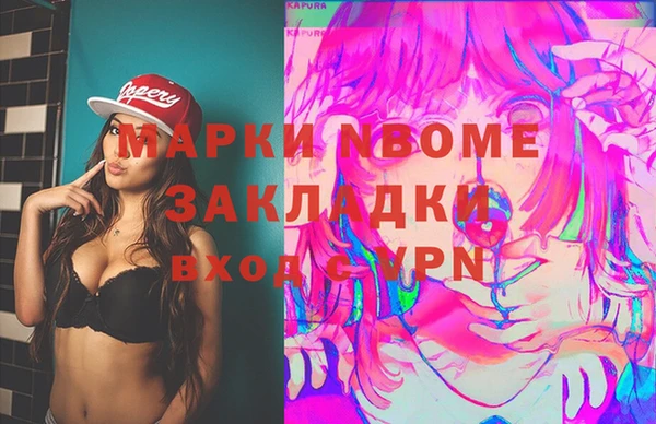 COCAINE Абаза