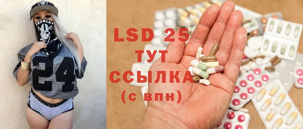 COCAINE Абаза