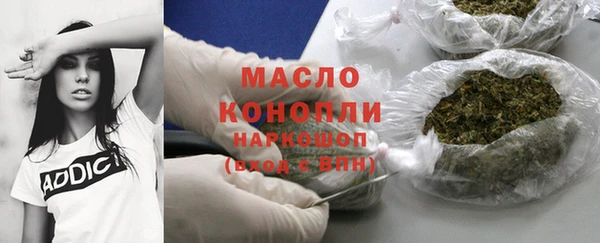 метадон Абинск