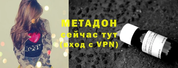 метадон Абинск