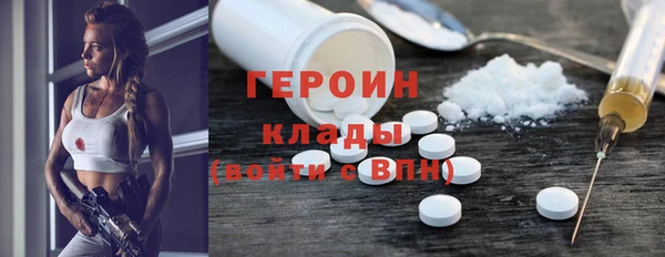 COCAINE Абаза