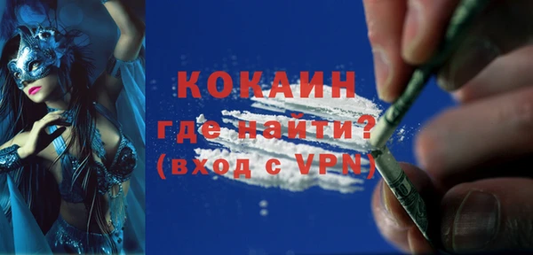 метадон Абинск