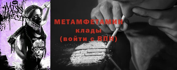 COCAINE Абаза