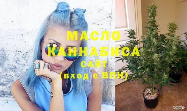 метадон Абинск