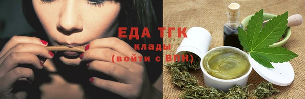 COCAINE Абаза