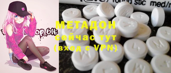 герыч Абдулино