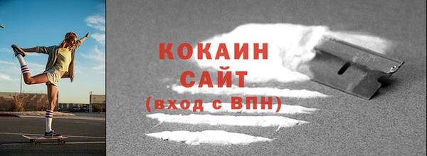 COCAINE Абаза