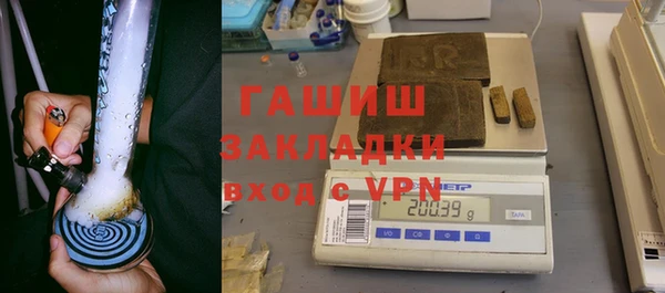 метадон Абинск
