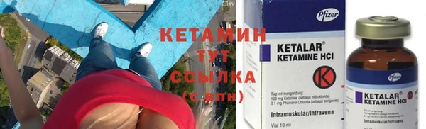 метадон Абинск