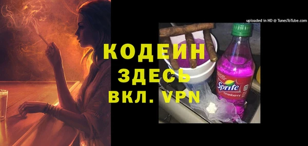 метадон Абинск