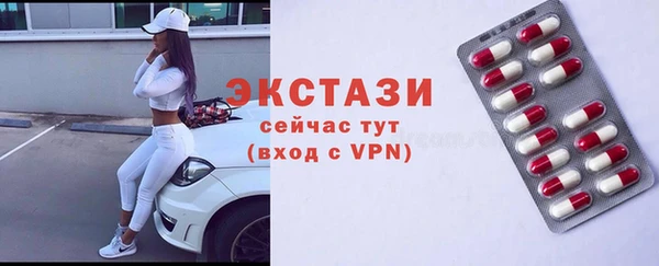 COCAINE Абаза