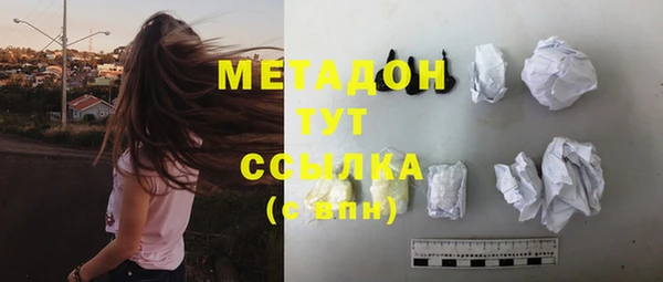 метадон Абинск