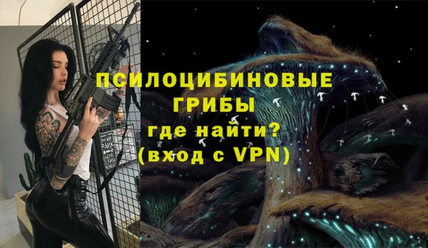 герыч Абдулино