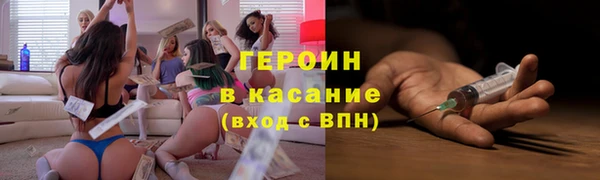 герыч Абдулино