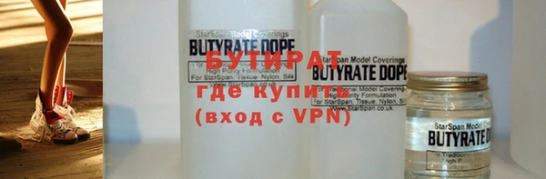 COCAINE Абаза