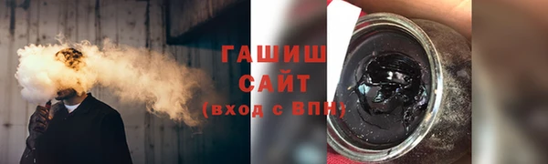 метадон Абинск