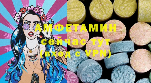 герыч Абдулино