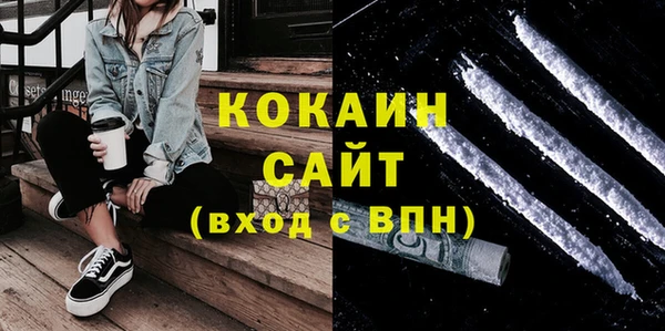 COCAINE Абаза