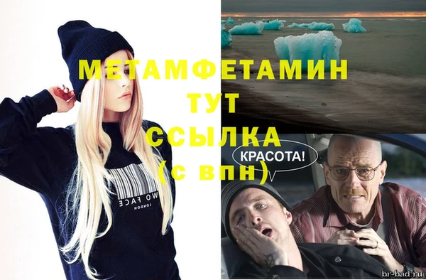 метадон Абинск