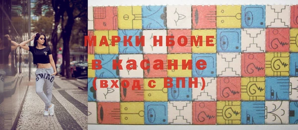 COCAINE Абаза