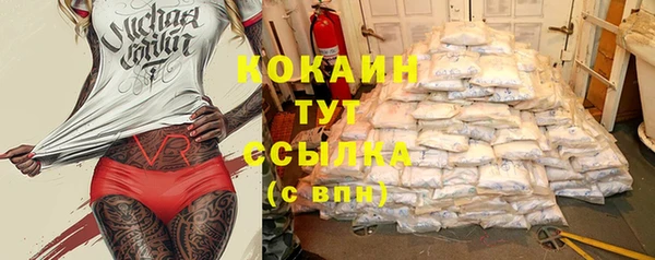 герыч Абдулино