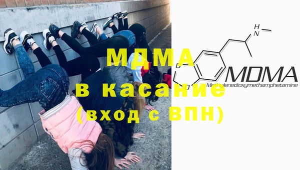 метадон Абинск