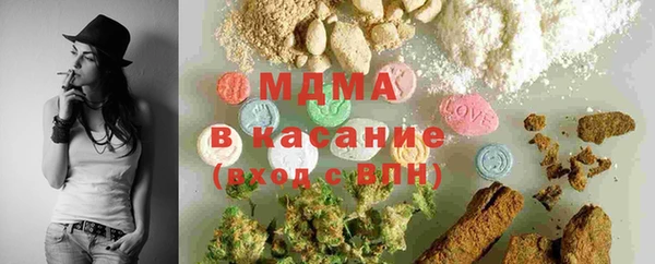 герыч Абдулино