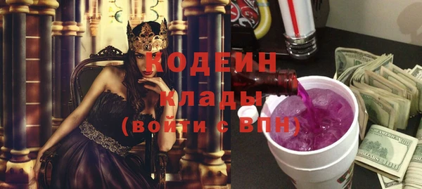 метадон Абинск
