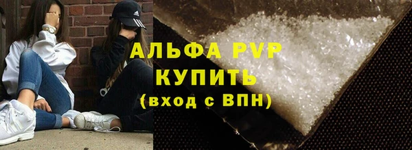 COCAINE Абаза