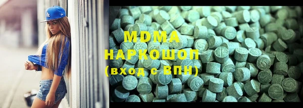 герыч Абдулино