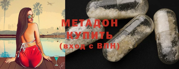 COCAINE Абаза