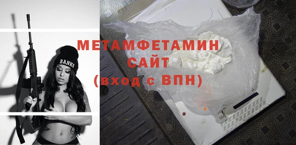 COCAINE Абаза