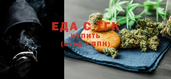 COCAINE Абаза