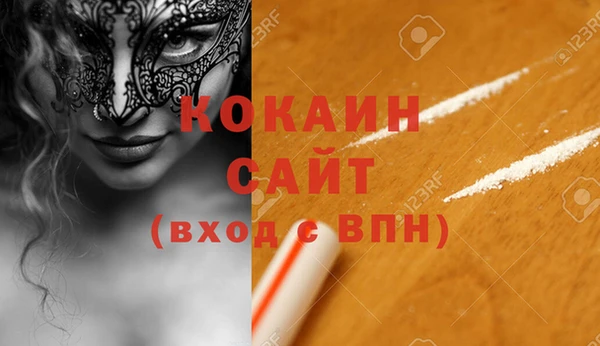 герыч Абдулино