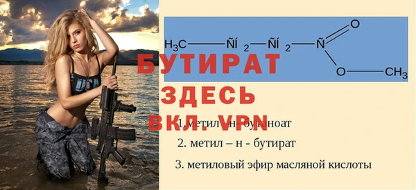 COCAINE Абаза