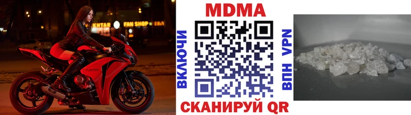 МДМА Molly  Холм 