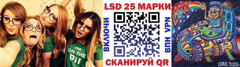 где найти   KRAKEN вход  Марки 25I-NBOMe 1,8мг  Холм 