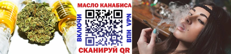 ТГК вейп Холм