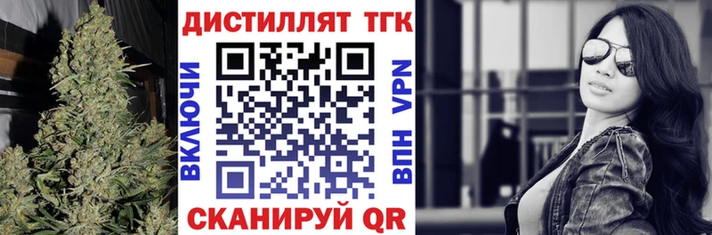 ТГК Wax  blacksprut как зайти  Холм  купить наркотик 