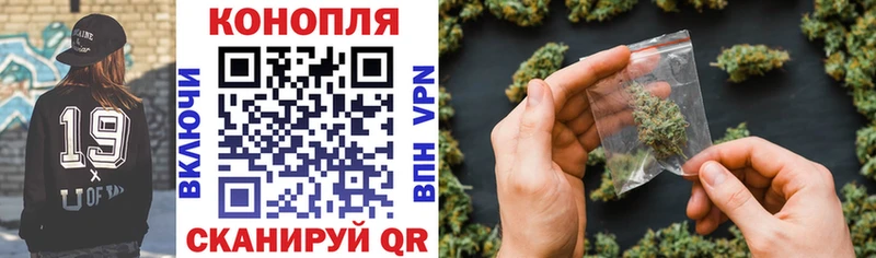 МАРИХУАНА Ganja что такое Холм